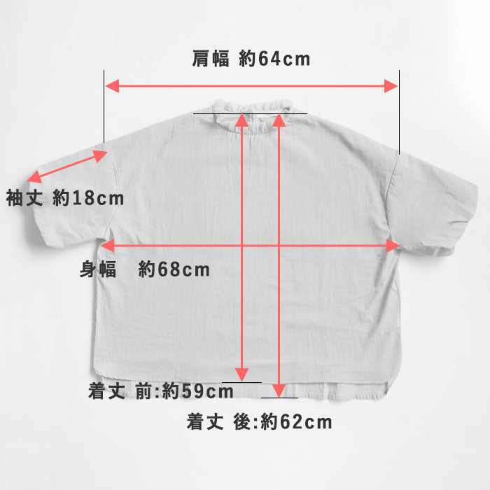 NARU FACTORY(ナルファクトリー) 60ふんわりローン リエカブラウス レディース フリーサイズ [629915BE] 南出メリヤス トップス ファクトリーブランド