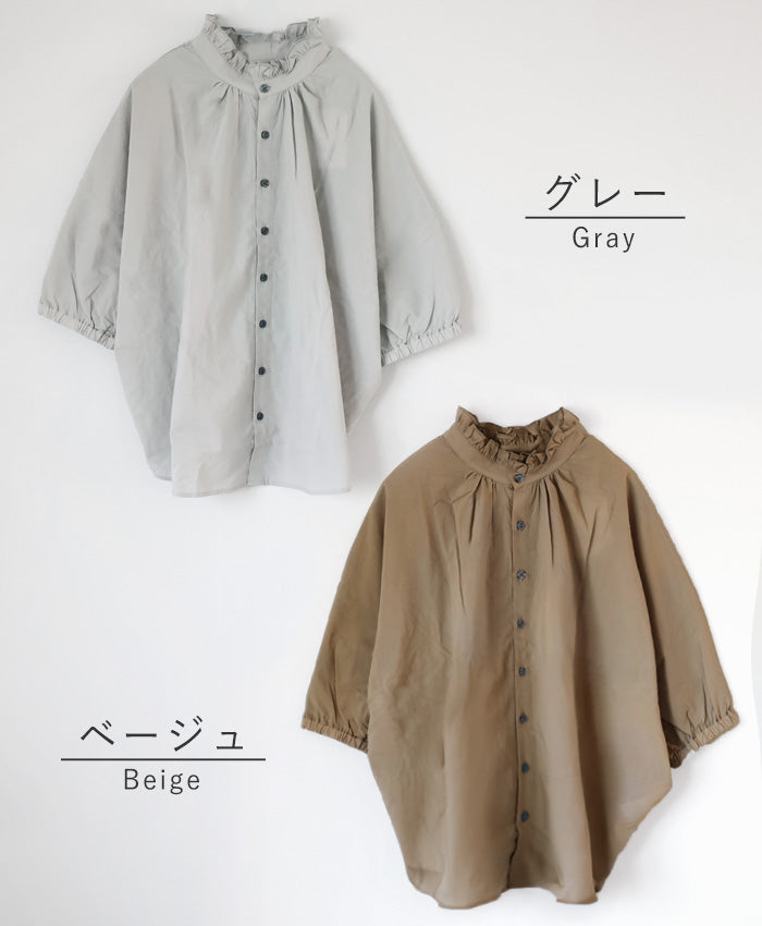 NARU FACTORY(ナルファクトリー) 60ふんわりローン 2WAY ターキーシャツ フリルネック レディース フリーサイズ [633126BE] 南出メリヤス トップス ファクトリーブランド