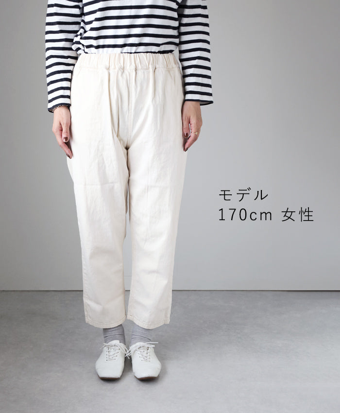 [4 colors] NARU FACTORY 8oz Uneven Denim Cozy Pants 100% Cotton Women's [637120] Minamide Meriyasu Bottoms Factory Brand