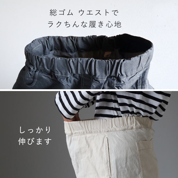[4 colors] NARU FACTORY 8oz Uneven Denim Cozy Pants 100% Cotton Women's [637120] Minamide Meriyasu Bottoms Factory Brand