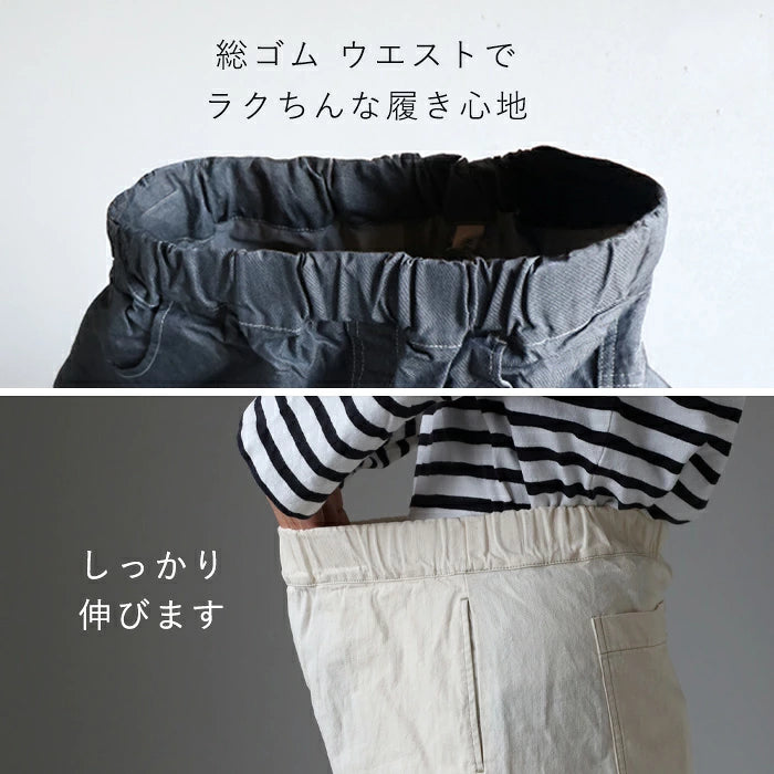 [4 colors] NARU FACTORY 8oz Uneven Denim Cozy Pants 100% Cotton Women's [637120] Minamide Meriyasu Bottoms Factory Brand
