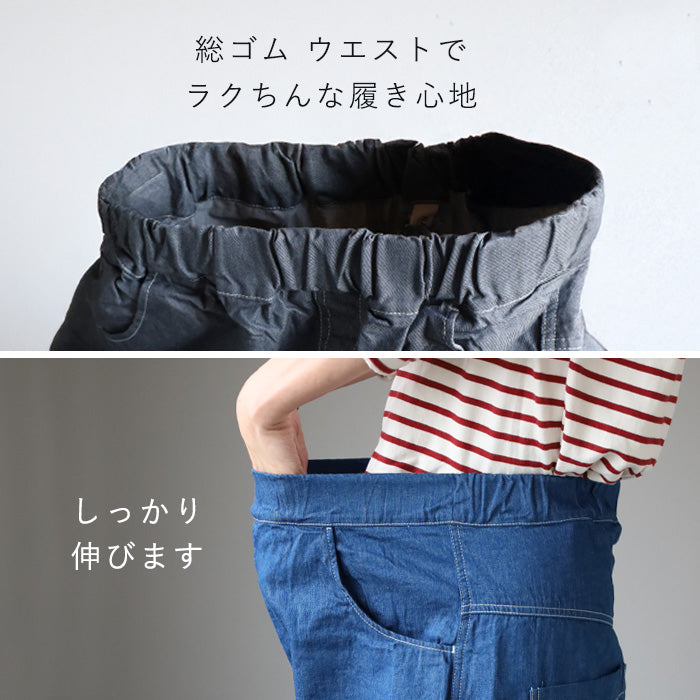 NARU FACTORY 8oz Irregular Denim Tall Pants, 100% Cotton, Women's [641800BE] Minamide Meriyasu Pants, Factory Brand 