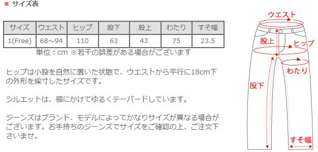 NARU FACTORY 8oz Irregular Denim Tall Pants, 100% Cotton, Women's [641800BE] Minamide Meriyasu Pants, Factory Brand 