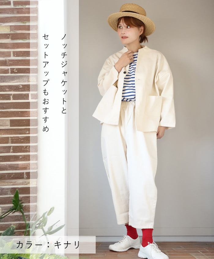 NARU FACTORY 8oz Slub denim Egg Pants, 100% Cotton, Women's [647125] Minamide Meriyasu Bottoms Factory Brand 