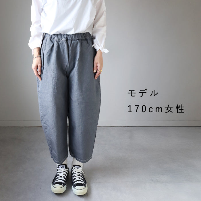 NARU FACTORY(ナル ファクトリー) 8oz ムラデニム エッグパンツ コットン100% レディース [647125] 南出メリヤス ボトムス ファクトリーブランド