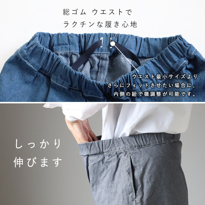 NARU FACTORY(ナル ファクトリー) 8oz ムラデニム エッグパンツ コットン100% レディース [647125] 南出メリヤス ボトムス ファクトリーブランド