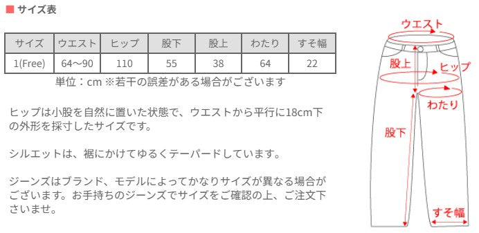 NARU FACTORY 8oz Slub denim Egg Pants, 100% Cotton, Women's [647125] Minamide Meriyasu Bottoms Factory Brand 