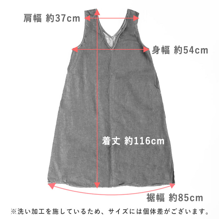 NARU FACTORY(ナル ファクトリー) 8oz ムラデニム ジャンパースカート コットン100% レディース [649805] 南出メリヤス ワンピース ファクトリーブランド