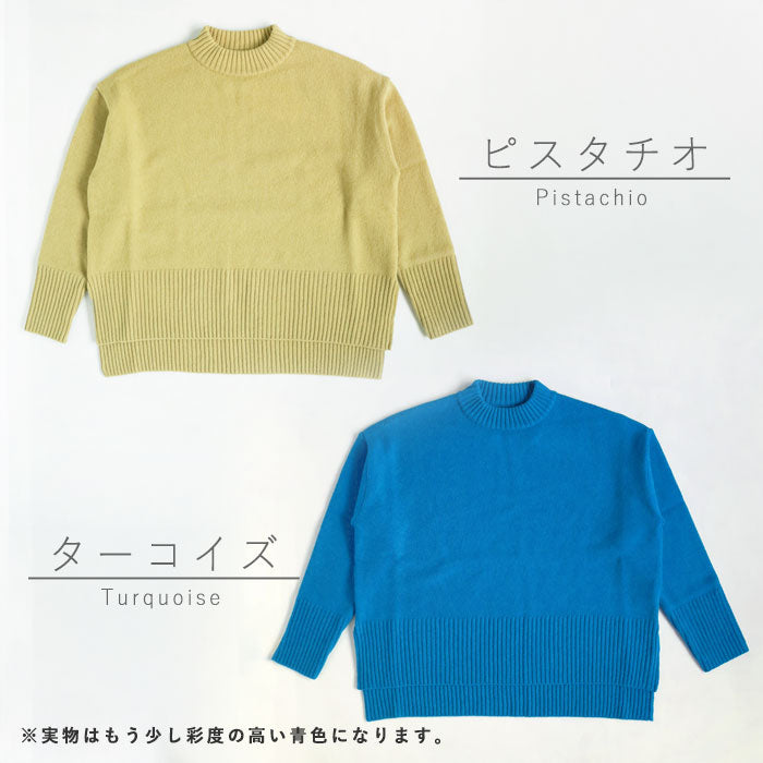 NARU FACTORY Tasmanian Lamb Komodo Knit Women's One Size Fits All [650600] Minamide Meriyasu Sweater Factory Brand 