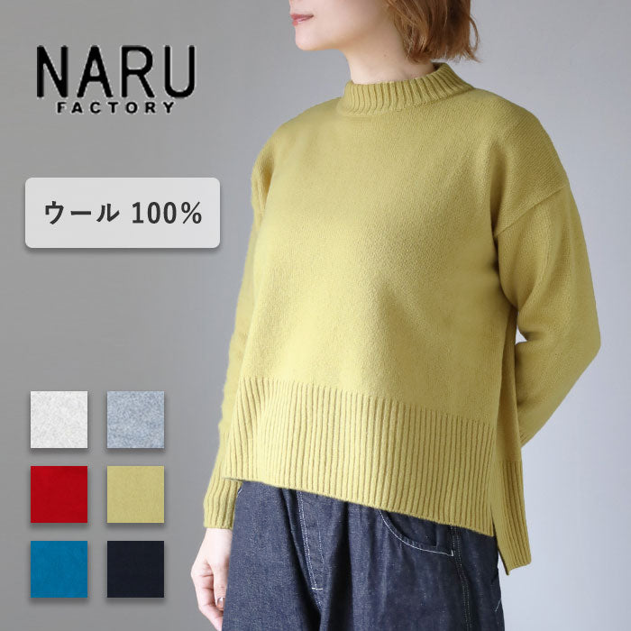NARU FACTORY Tasmanian Lamb Komodo Knit Women's One Size Fits All [650600] Minamide Meriyasu Sweater Factory Brand 