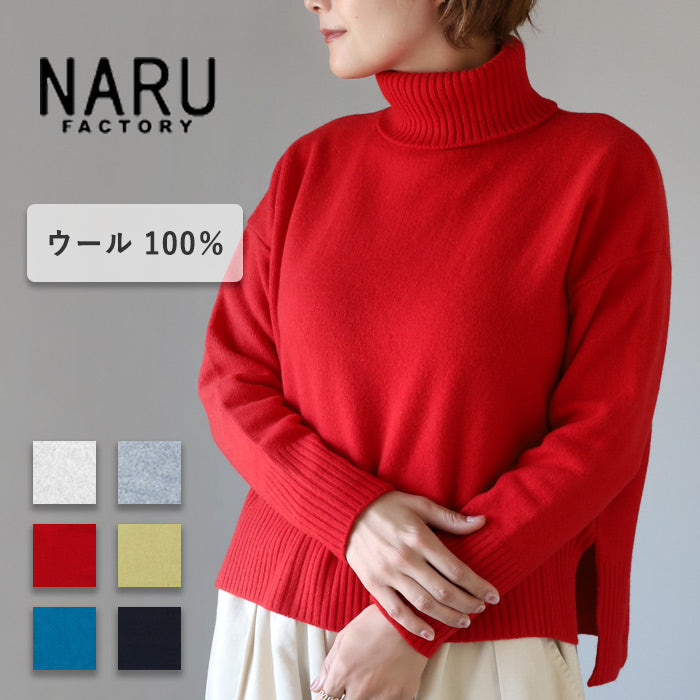 NARU FACTORY Tasmanian Lamb Comodo Knit Turtleneck Women's Free Size [650601] Minamide Knitwear Sweater Factory Brand