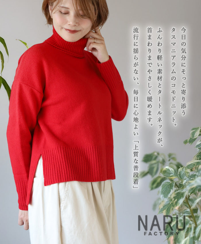NARU FACTORY Tasmanian Lamb Comodo Knit Turtleneck Women's Free Size [650601] Minamide Knitwear Sweater Factory Brand