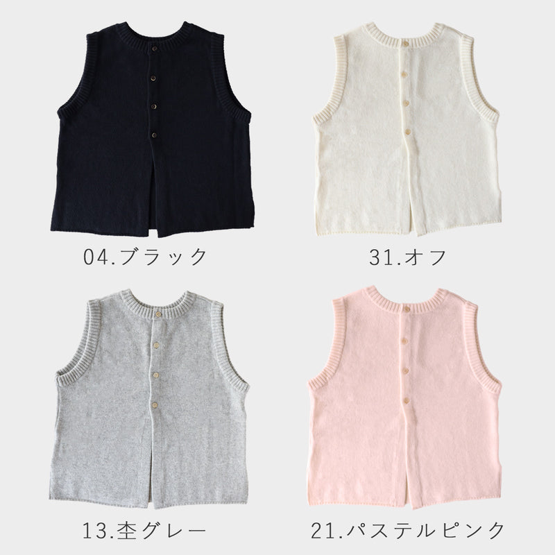 [5 Colors] NARU FACTORY Tasmania Lamb 2-Way Vest Women's [650603BF] Minamide Meriyasu Knit Factory Brand Knit Vest Reversible Front-to-Back