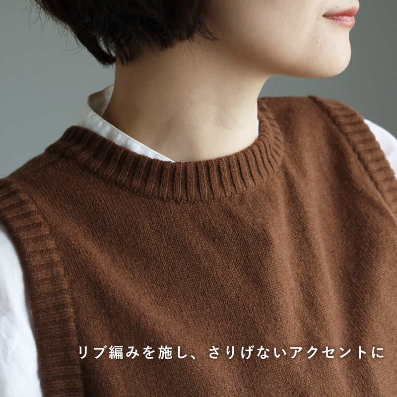 [5 Colors] NARU FACTORY Tasmania Lamb 2-Way Vest Women's [650603BF] Minamide Meriyasu Knit Factory Brand Knit Vest Reversible Front-to-Back