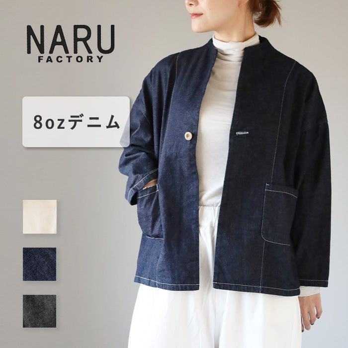 NARU FACTORY 8oz Irregular Denim Notched Jacket, 100% Cotton, Women's [654800BE] Minamide Meriyasu Denim Jacket, Factory Brand 