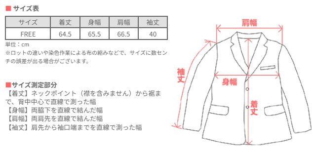 NARU FACTORY 8oz Irregular Denim Notched Jacket, 100% Cotton, Women's [654800BE] Minamide Meriyasu Denim Jacket, Factory Brand 