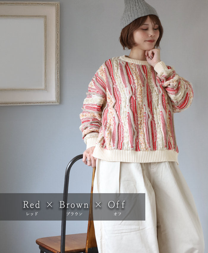 NARU FACTORY Marble Wave Crew Neck Knit Sweater for Women [657600] Minamide Meriyasu Sweater Factory Brand 