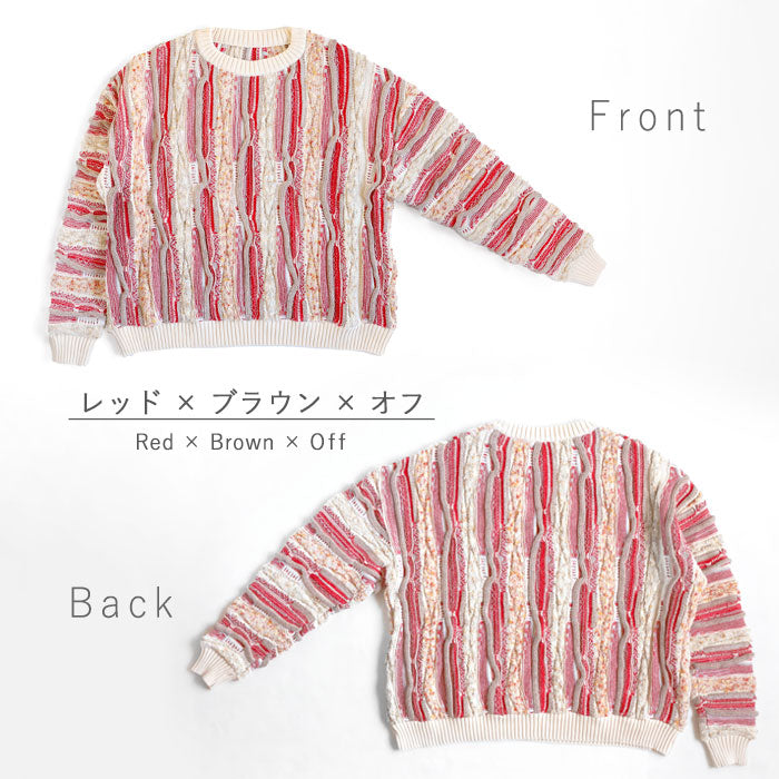 NARU FACTORY Marble Wave Crew Neck Knit Sweater for Women [657600] Minamide Meriyasu Sweater Factory Brand 