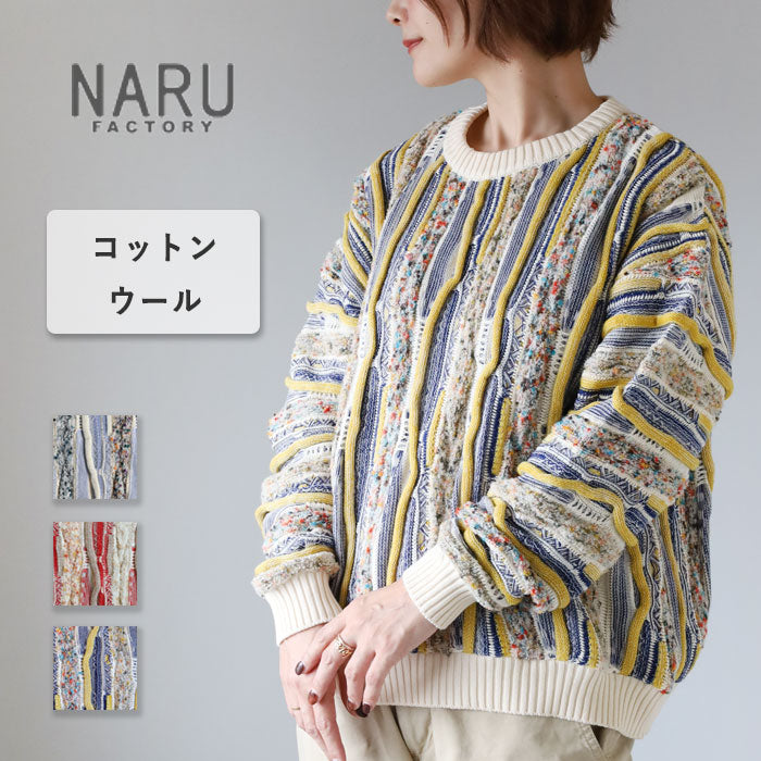 NARU FACTORY Marble Wave Crew Neck Knit Sweater for Women [657600] Minamide Meriyasu Sweater Factory Brand 