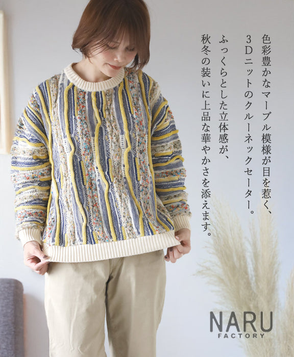 NARU FACTORY Marble Wave Crew Neck Knit Sweater for Women [657600] Minamide Meriyasu Sweater Factory Brand 