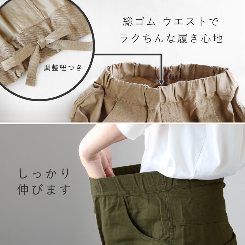 [3 Colors] NARU FACTORY Katsuragi New Sericite Noppo Pants 100% Cotton [660800BF]