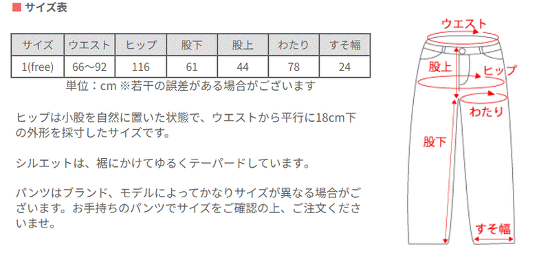 [3 Colors] NARU FACTORY Katsuragi New Sericite Noppo Pants 100% Cotton [660800BF]