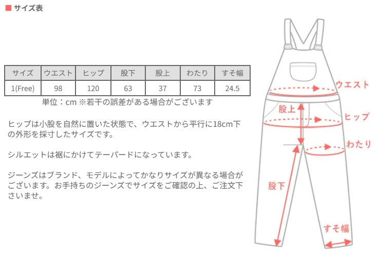 NARU FACTORY 8oz Irregular Denim Tall Overalls, 100% Cotton, Women's [661800] Minamide Meriyasu Bottoms, Factory Brand 