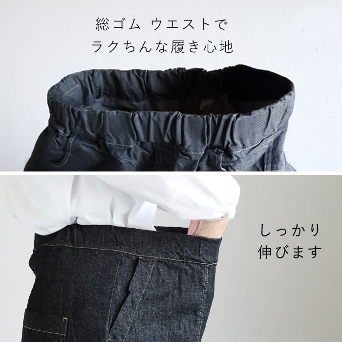 [4 Colors] NARU FACTORY 8oz Uneven Denim Craft Pants 100% Cotton Women's [662805] Minamide Meriyasu Bottoms Factory Brand