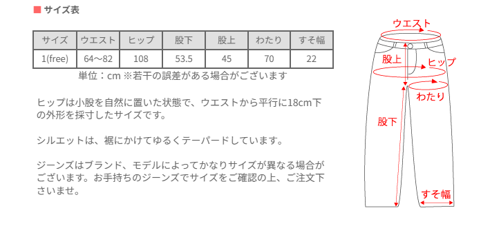 [4 Colors] NARU FACTORY 8oz Uneven Denim Craft Pants 100% Cotton Women's [662805] Minamide Meriyasu Bottoms Factory Brand