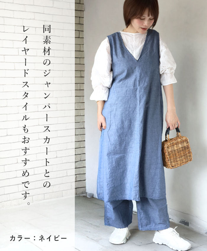 NARU FACTORY Summer Mura Denim Tall Pants, 100% Cotton, Women's [662811BF], Minamide Meriyasu Bottoms, Factory Brand 