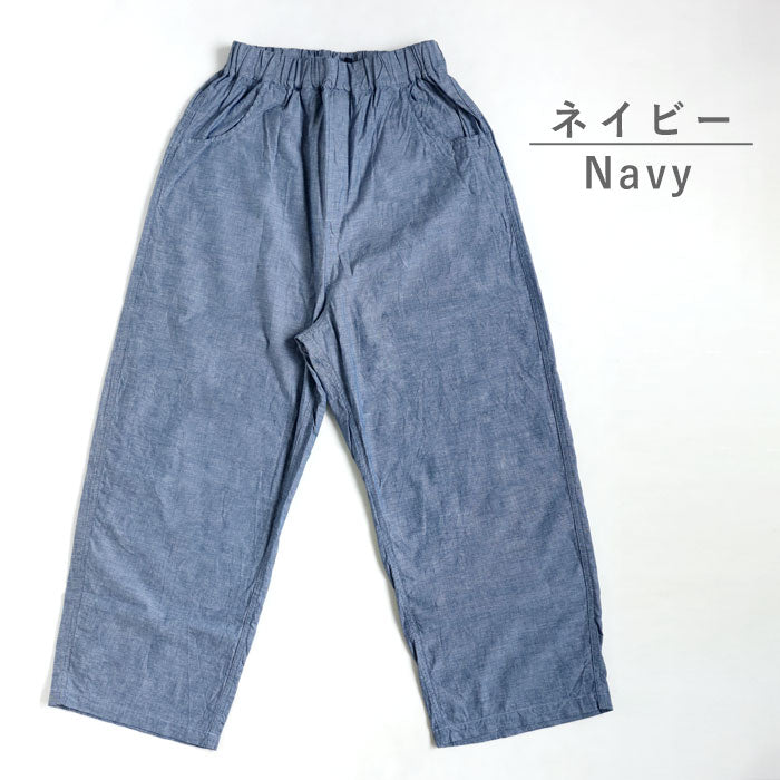 NARU FACTORY Summer Mura Denim Tall Pants, 100% Cotton, Women's [662811BF], Minamide Meriyasu Bottoms, Factory Brand 