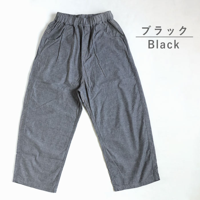 NARU FACTORY Summer Mura Denim Tall Pants, 100% Cotton, Women's [662811BF], Minamide Meriyasu Bottoms, Factory Brand 