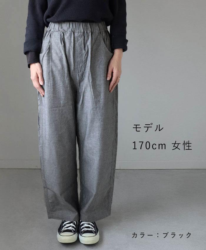 NARU FACTORY Summer Mura Denim Tall Pants, 100% Cotton, Women's [662811BF], Minamide Meriyasu Bottoms, Factory Brand 