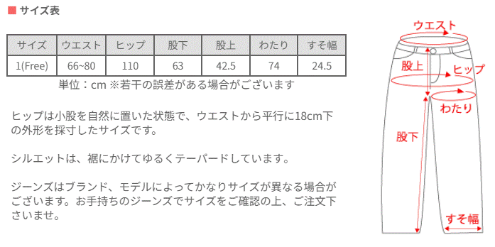 NARU FACTORY Summer Mura Denim Tall Pants, 100% Cotton, Women's [662811BF], Minamide Meriyasu Bottoms, Factory Brand 