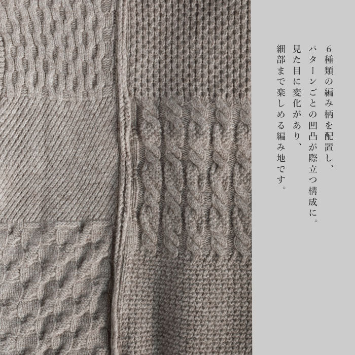 NARU FACTORY Natural Color Wool Patterned Knit Vest for Women [665405] Minamide Meriyasu Sweater Factory Brand 