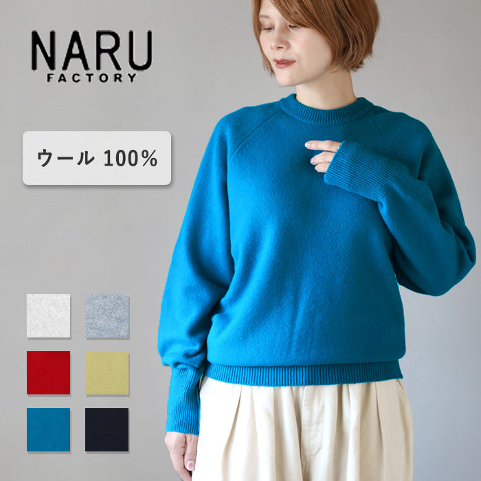 NARU FACTORY Tasmanian Lamb Raglan Knit Pullover Women's Free Size [665600-1] Minamide Knitwear Sweater Factory Brand