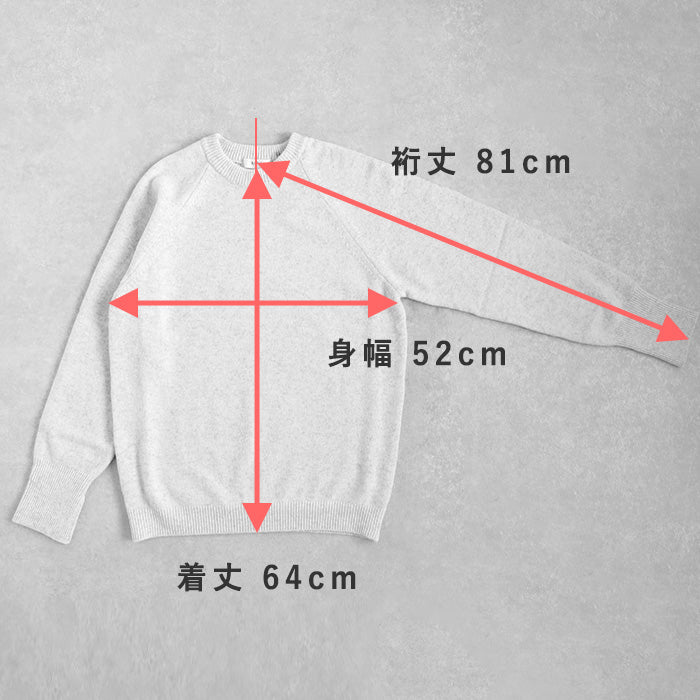 NARU FACTORY Tasmanian Lamb Raglan Knit Pullover Women's Free Size [665600-1] Minamide Knitwear Sweater Factory Brand