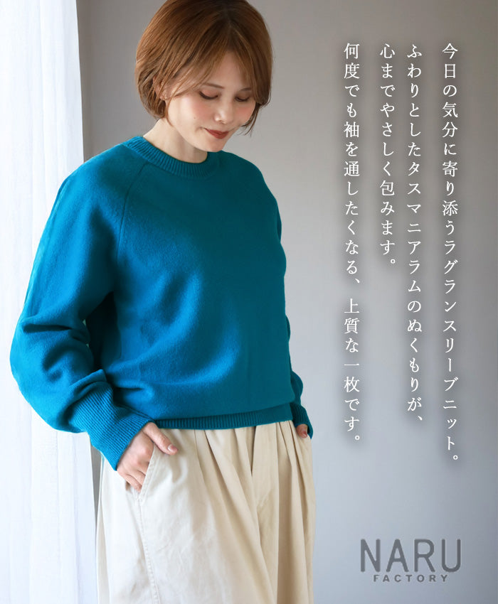 NARU FACTORY Tasmanian Lamb Raglan Knit Pullover Women's Free Size [665600-1] Minamide Knitwear Sweater Factory Brand
