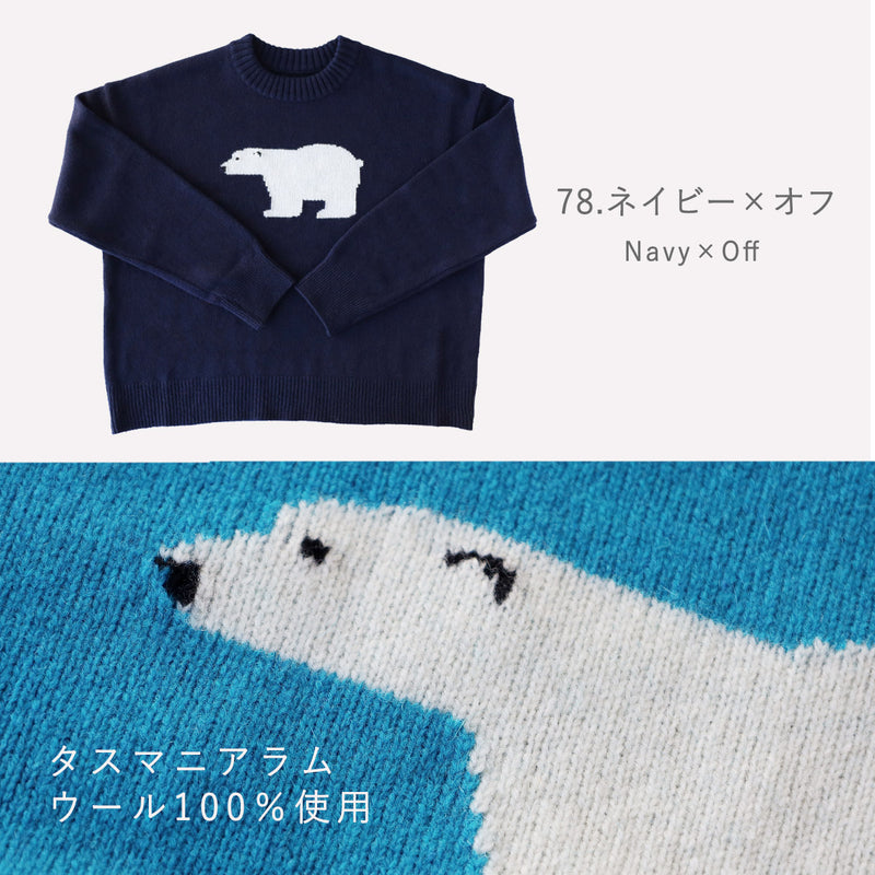 [4 Colors] NARU FACTORY Tasmania Ram KUMA Knit 100% Wool Women's [666607BF] Minamideri Sweater Factory Brand