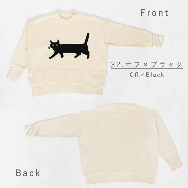 【4色】NARU FACTORY(ナル ファクトリー) エアーヤーンコットン くろねこ コモドニット ウール65% 綿35％ レディース [674600] 南出メリヤス セーター ファクトリーブランド