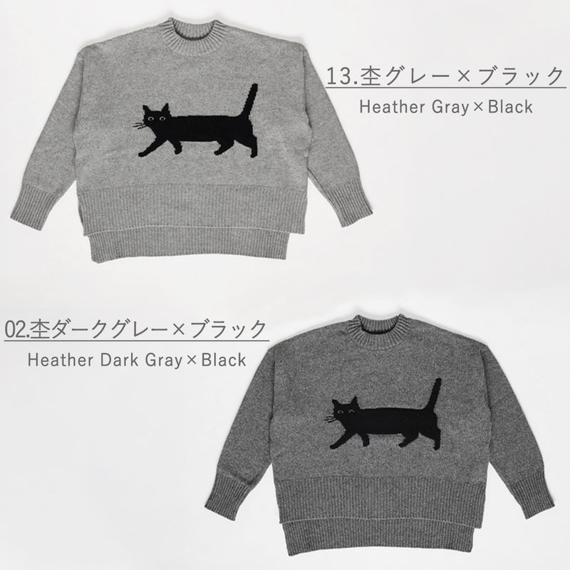 【4色】NARU FACTORY(ナル ファクトリー) エアーヤーンコットン くろねこ コモドニット ウール65% 綿35％ レディース [674600] 南出メリヤス セーター ファクトリーブランド