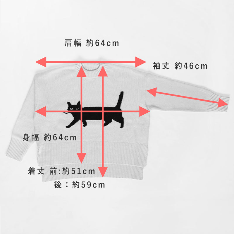 【4色】NARU FACTORY(ナル ファクトリー) エアーヤーンコットン くろねこ コモドニット ウール65% 綿35％ レディース [674600] 南出メリヤス セーター ファクトリーブランド