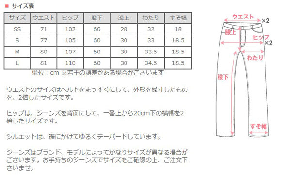 DEEP BLUE (Deep Blue) 11.5oz Wide Loose Denim Pants One Wash Ladies [72764-1] Okayama Kurashiki Kojima Jeans Brand 