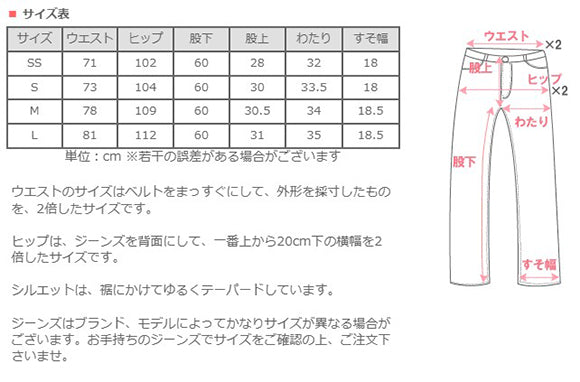 DEEP BLUE(ディープブルー) 11.5オンス ワイドルーズ デニムパンツ ダークブルー レディース [72764-3] 岡山 倉敷 児島 ジーンズ ブランド