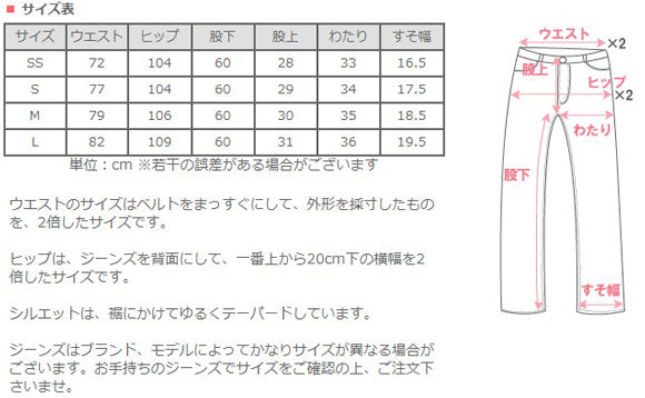 DEEP BLUE Wide Loose Color Denim Pants Ivory [72838] Okayama Kurashiki Kojima Jeans Brand 