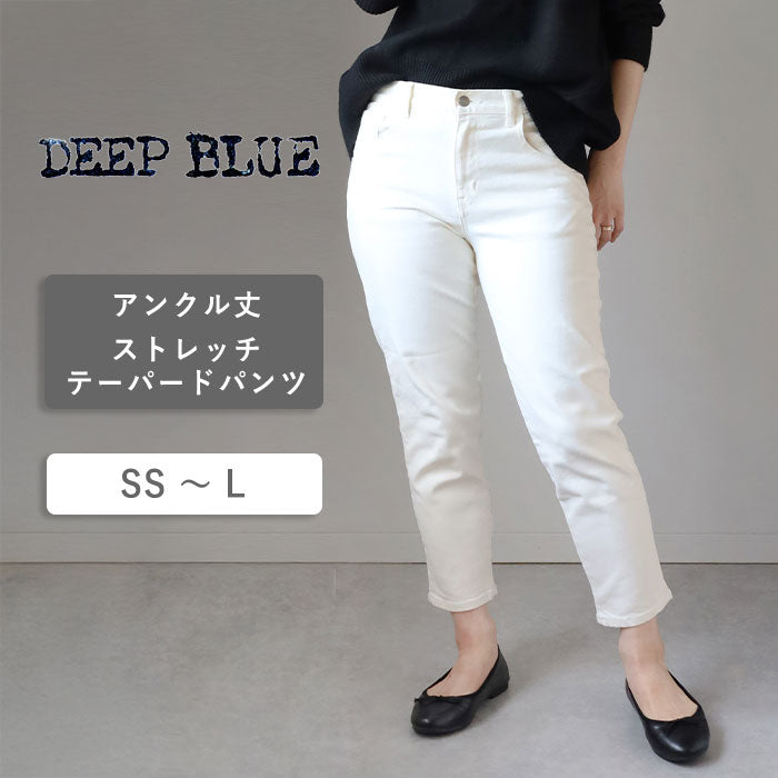 DEEP BLUE 10oz Stretch Denim Ankle Length Tapered Pants Off White [72926-1] Women's Okayama Jeans 