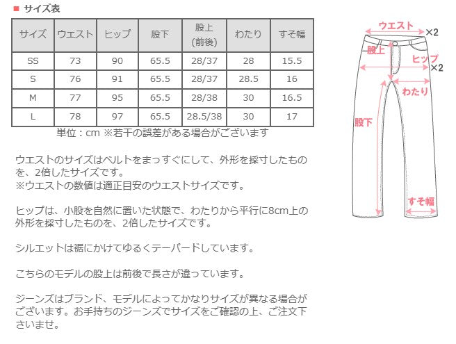 DEEP BLUE 10oz Stretch Denim Ankle Length Tapered Pants Off White [72926-1] Women's Okayama Jeans 