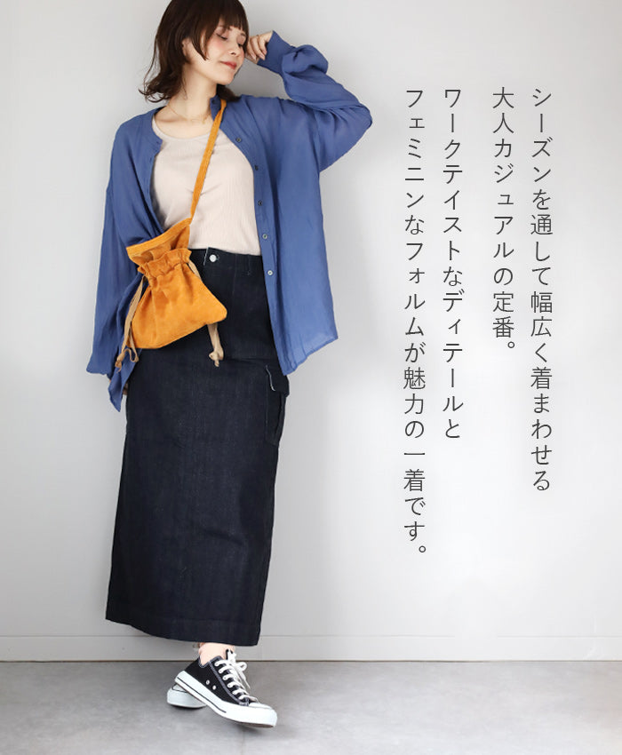 DEEP BLUE Denim Long Cargo Skirt Indigo Ladies [72959] Okayama Kurashiki Kojima Jeans Women