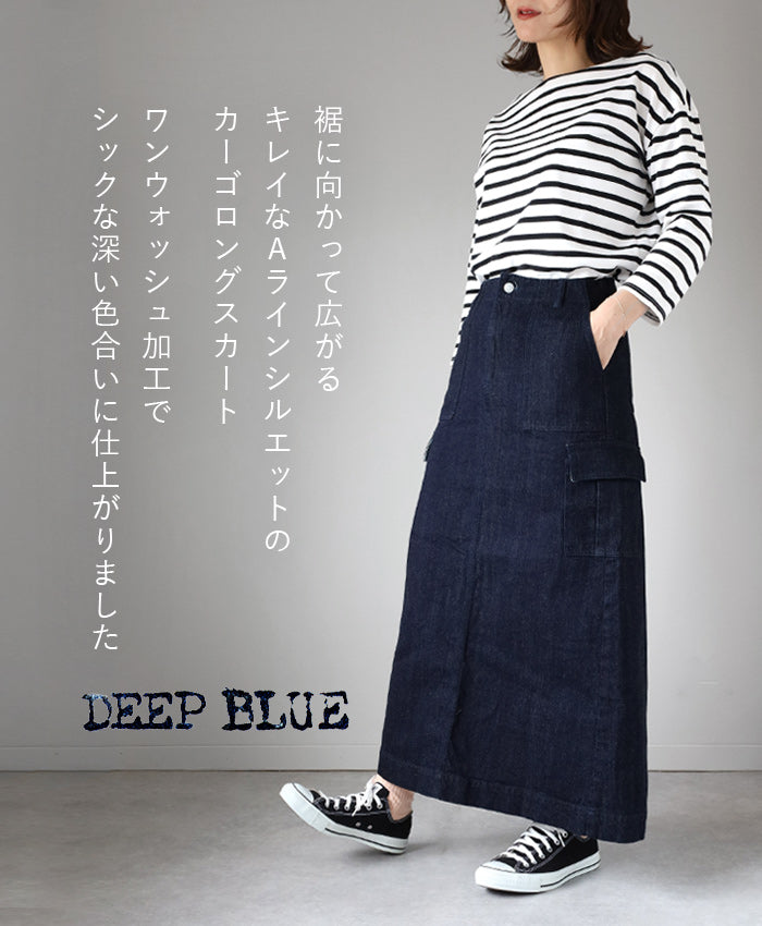 DEEP BLUE Denim Long Cargo Skirt Indigo Ladies [72959] Okayama Kurashiki Kojima Jeans Women