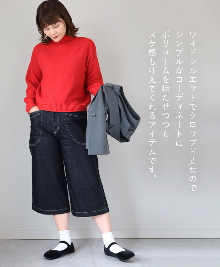 DEEP BLUE 10oz Stretch Denim Wide Gardening Pants One Wash [72963-1]